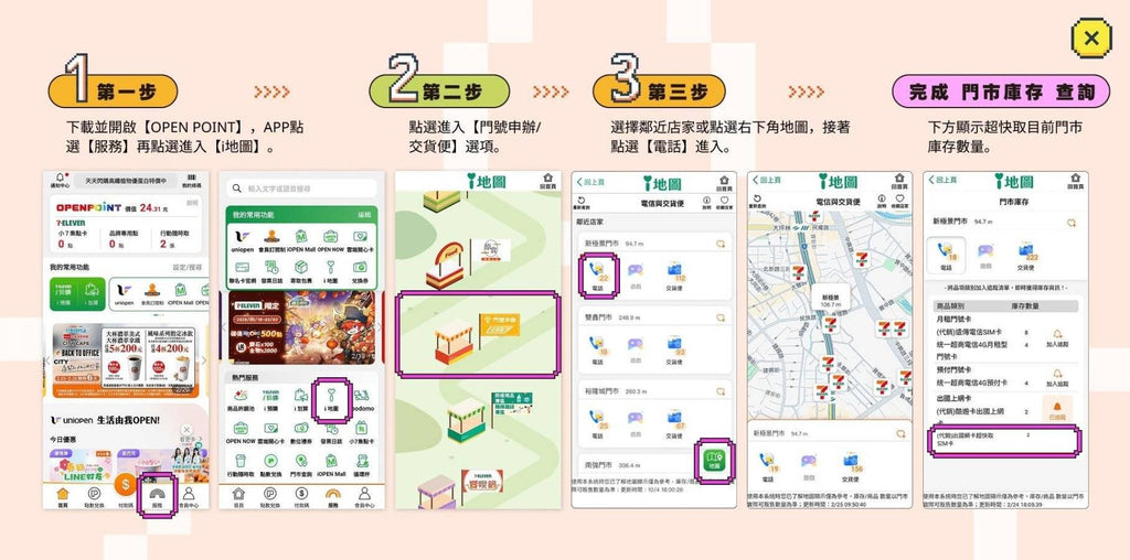 ｜日本｜新加坡IP｜每日600MB｜出國網卡超快取