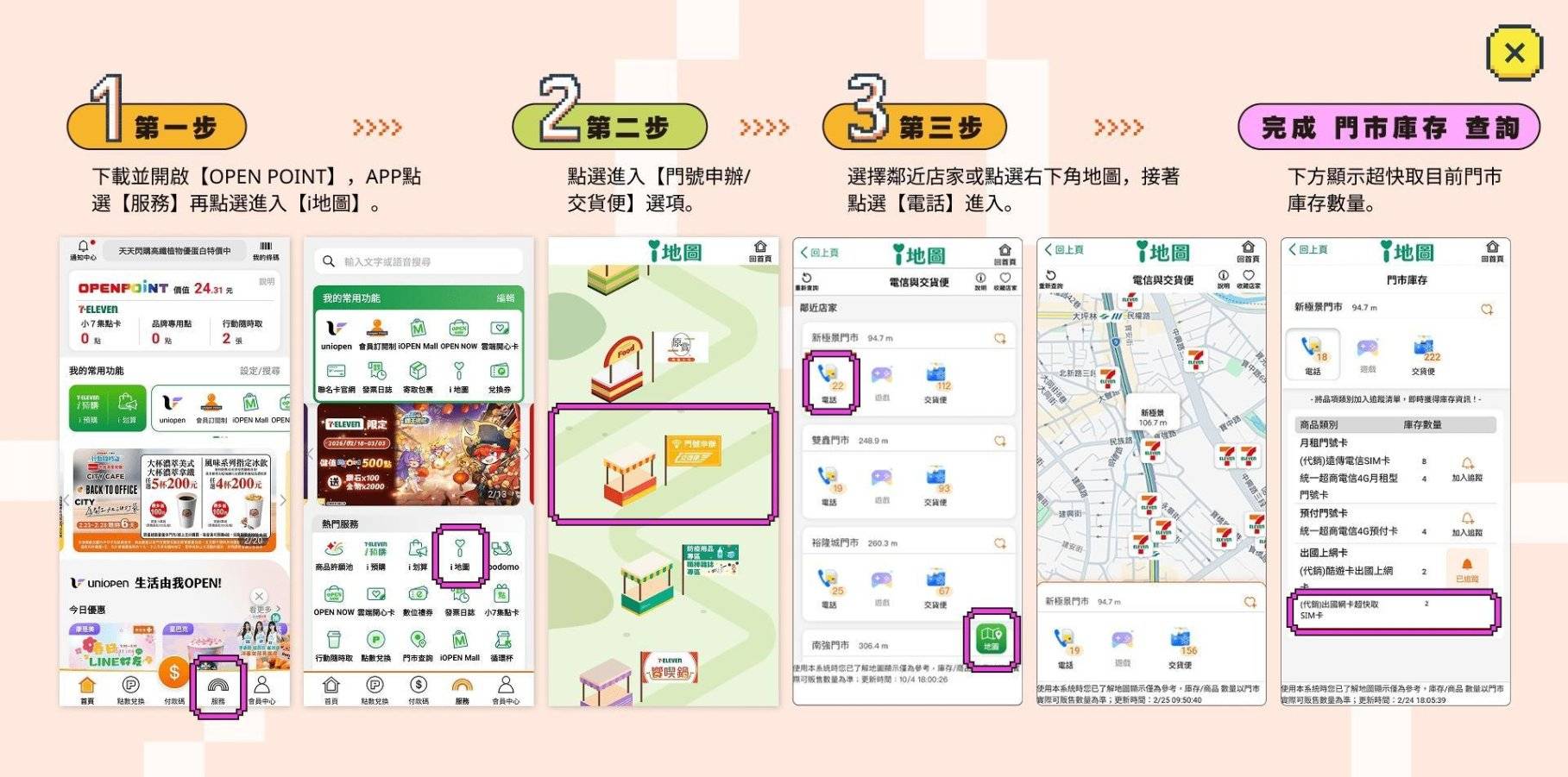 ｜日本｜新加坡IP｜每日600MB｜出國網卡超快取