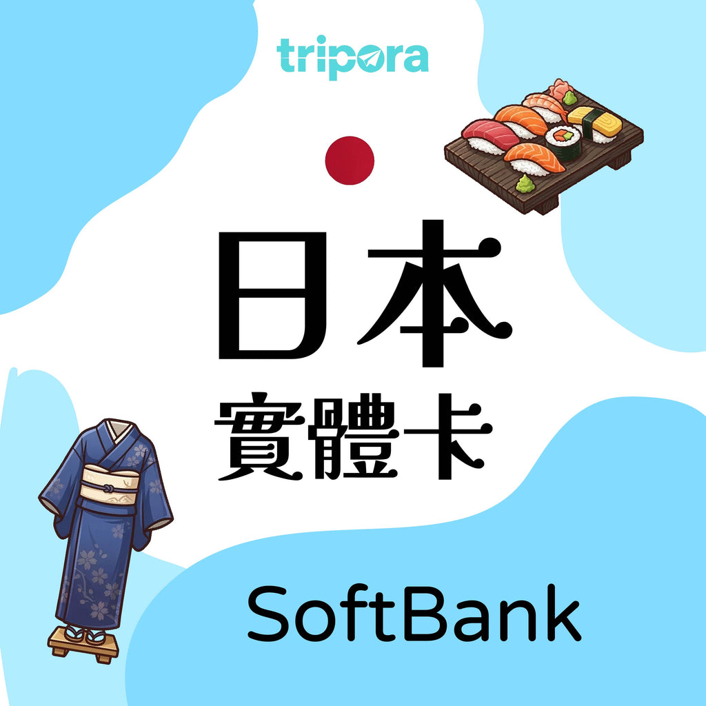 Japan(softbank)