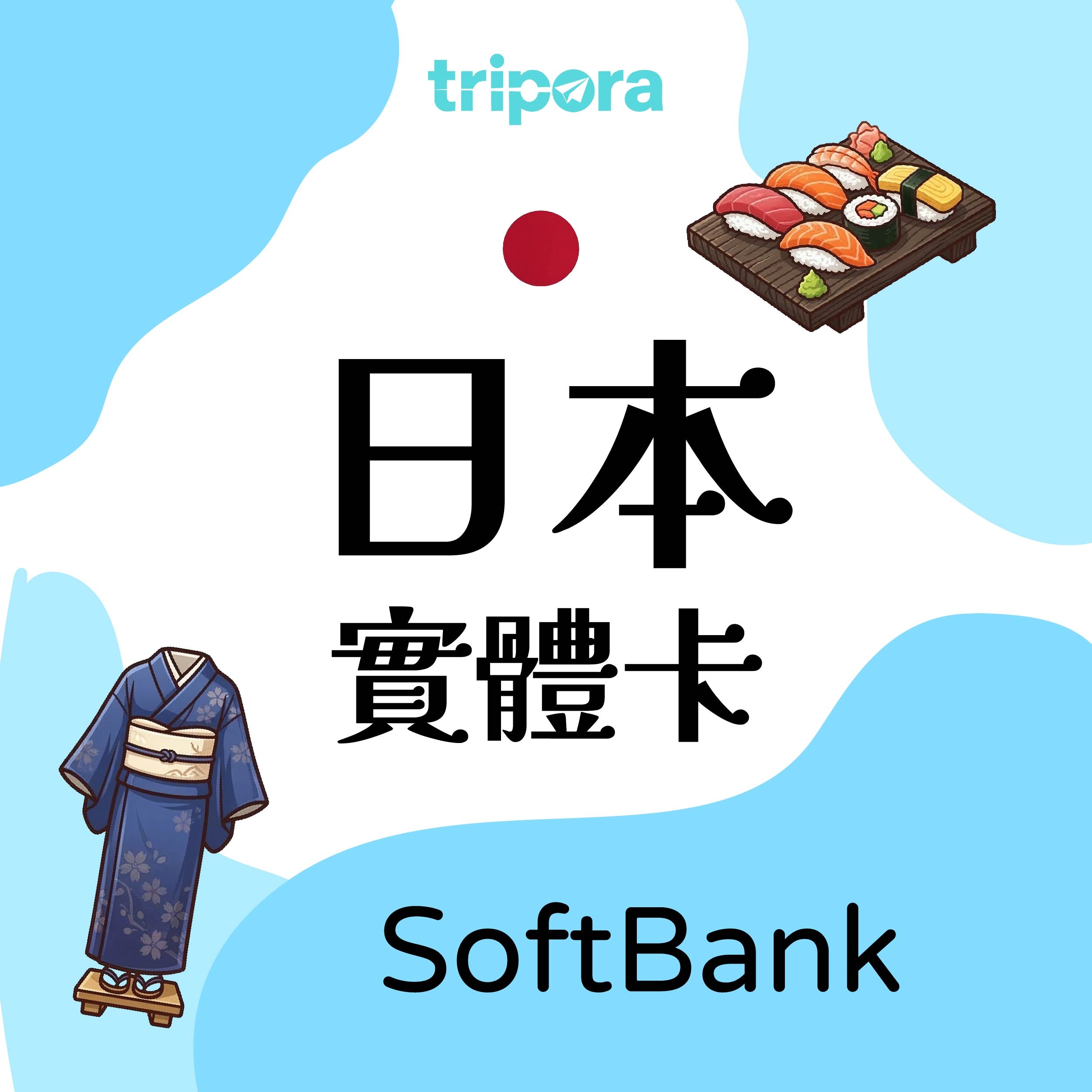 Japan(softbank)