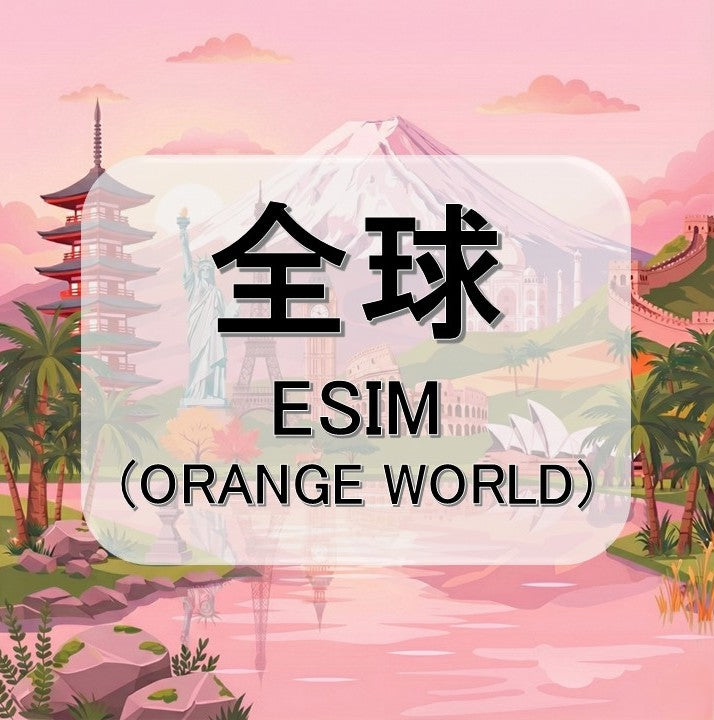 ORANGE WORLD - 30 days